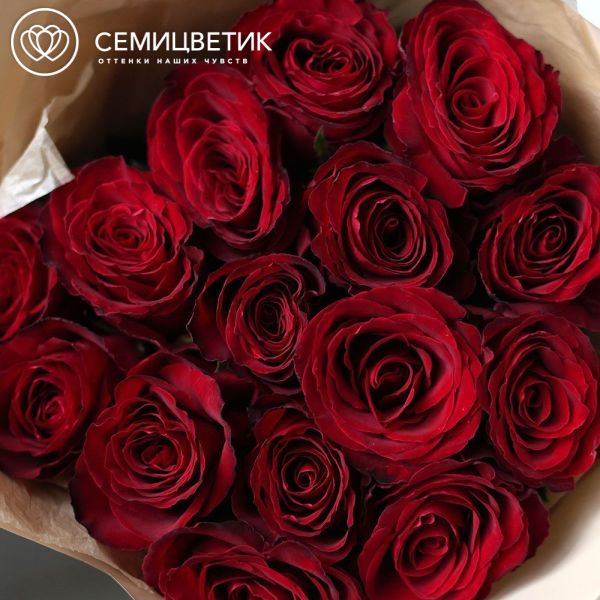 Букет из 15 красных роз Ever Red 50 см (Кения)