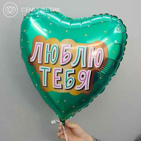 Шар Сердце металик с рисунком