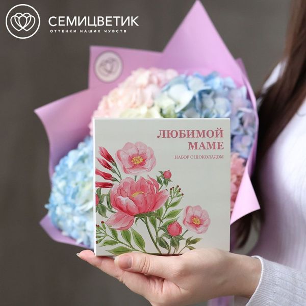 Шоколад набор Любимой маме 9*5 гр.