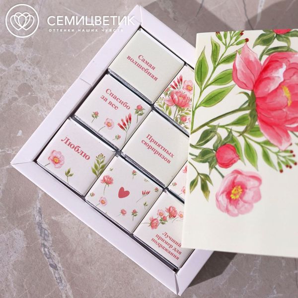 Шоколад набор Любимой маме 9*5 гр.