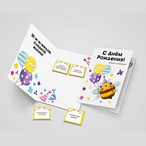 Открытка с шоколадом 4*5 гр С днем рождения, №11