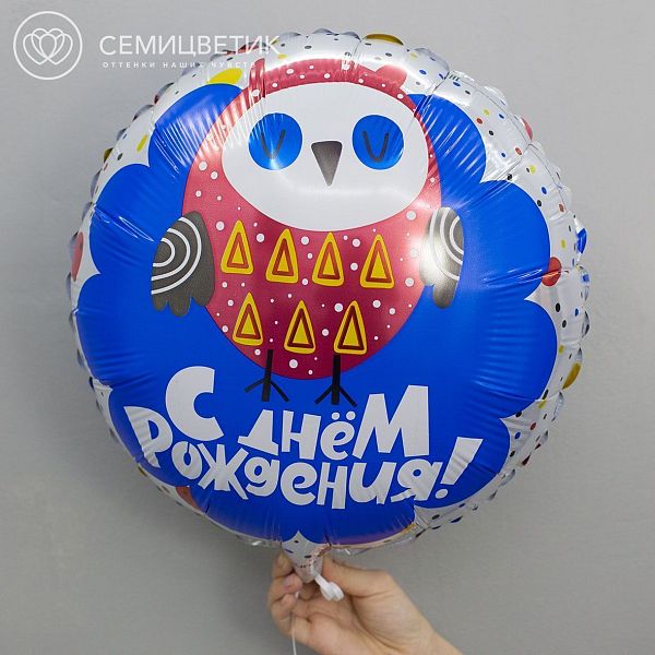 Шар металлик Happy Birthday без гелия