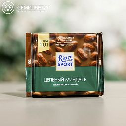 Шоколад Ritter Sport Extra Nut Молочный цельный миндаль, 100 гр.