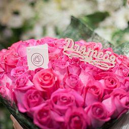 Букет из 45 розовых роз Topaz 60 см (Эквадор)