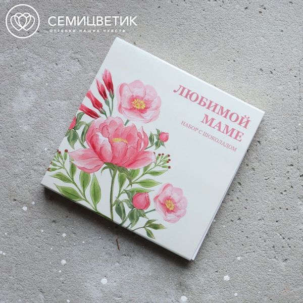 Шоколад набор Любимой маме 9*5 гр.