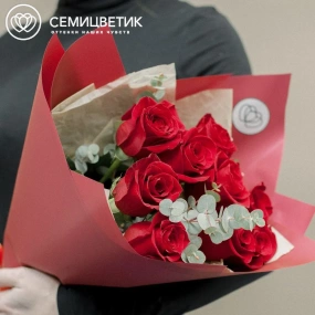 Букет из 9 красных роз Freedom 50 см (Эквадор) с эвкалиптом в бордовой пленке