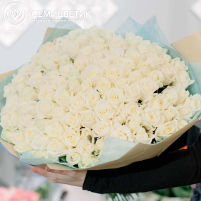 Букет из 101 белой розы 40 см (Россия) в кремовой пленке