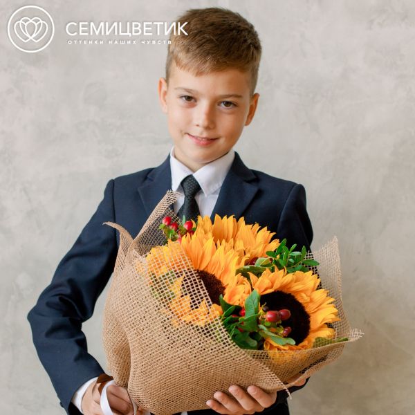 Букет из подсолнухов и гиперикума с фисташкой в упаковке