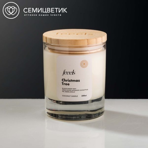Свеча ароматическая Feeels Рождественская елка 200 мл