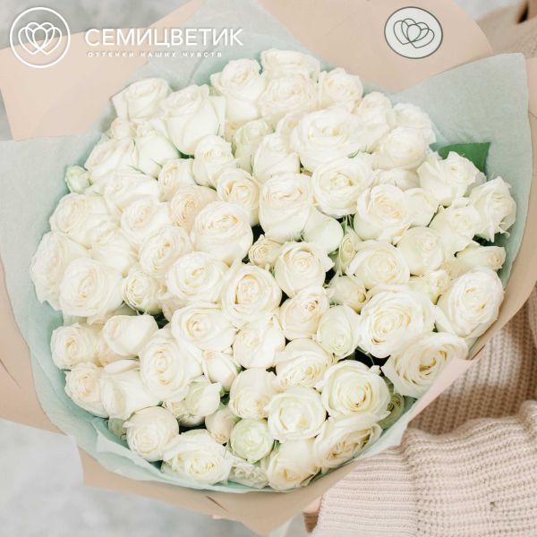 Букет из 25 белых кустовых роз 40 см (Эквадор)