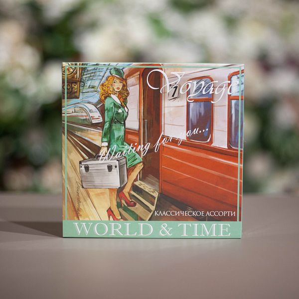 Набор шоколадных конфет "World & time" 200 гр.
