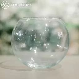 Ваза Шаровая 3 литра