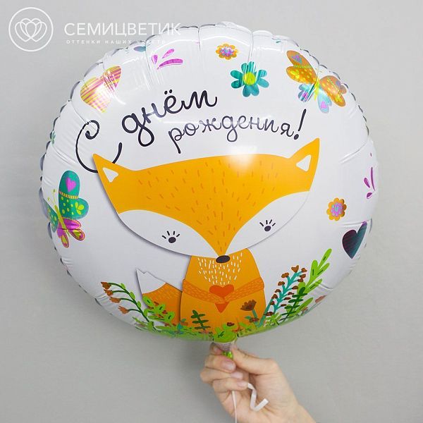Шар металлик Happy Birthday без гелия