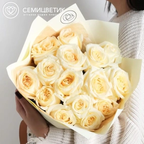 Букет из 15 белых роз Moonstone 50 см (Эквадор) в кремовой пленке