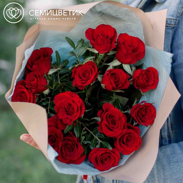 Букет из 15 красных с темной каймой роз Магия 35-40 см (Россия) с фисташкой
