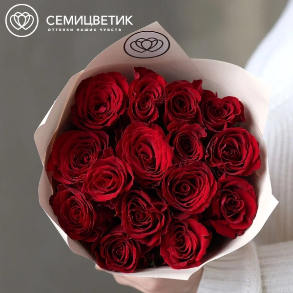 Букет из 15 красных роз Ever Red 50 см (Кения) в кремовой упаковке