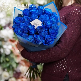 Букет из 25 синих роз 60 см (Эквадор) в голубой пленке