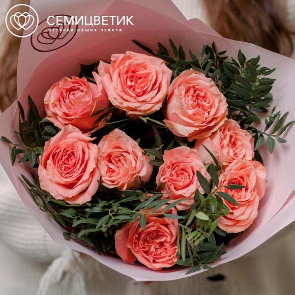 Букет из 9 кораллово-розовых пионовидных роз Wild Love 40 см с фисташкой в розовой пленке