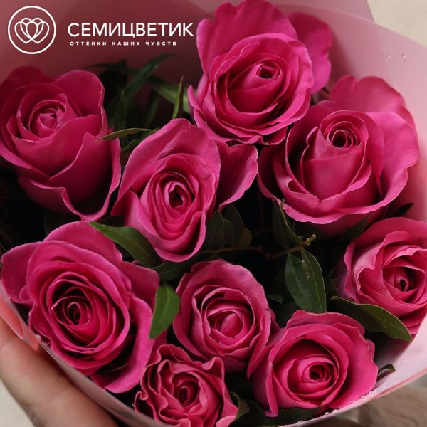 Букет из 9 розовых роз 40 см (Кения) с фисташкой в розовой упаковке