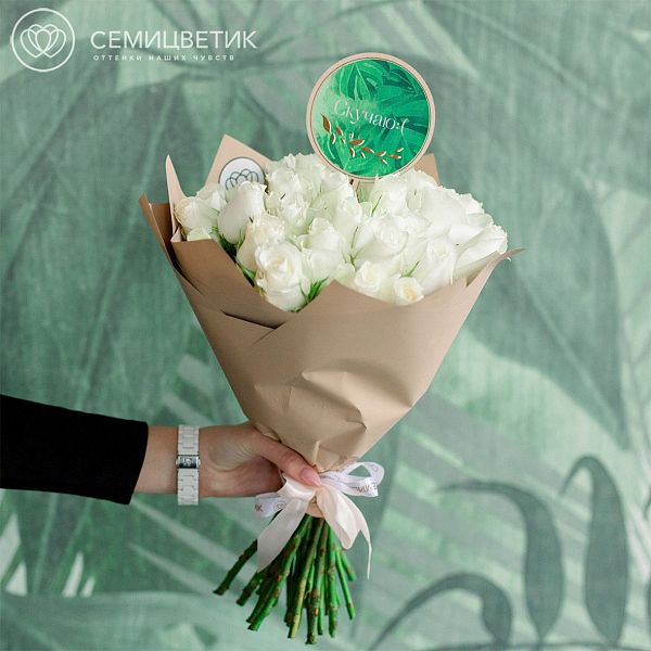 25 белых роз (Кения) 40 см Premium