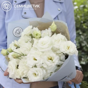 Букет из 15 белых махровых лизиантусов в голубой пленке