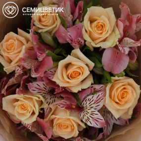 Букет из 7 кремовых роз 35-40 см (Россия) и 4 альстромерий в розовых тонах в розовой пленке