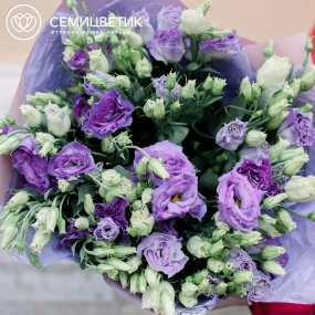 Букет из 15 фиолетовых лизиантусов в сиреневой пленке