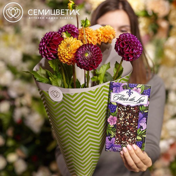Букет из 7 георгинов