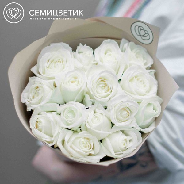 Букет из 15 белых роз 70 см (Россия) в кремовой пленке
