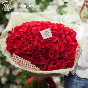 Букет из 101 красной розы Freedom 60 см (Эквадор) в упаковке