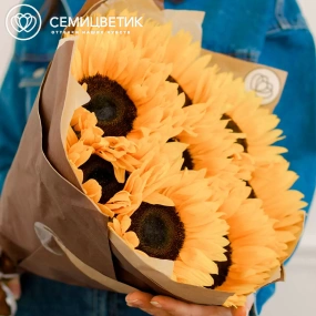 Букет из 9 подсолнухов в упаковке