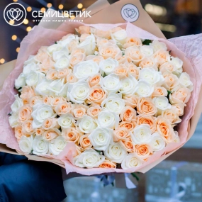 Букет из 101 кремовой и белой розы 40 см (Россия) в кремовой пленке