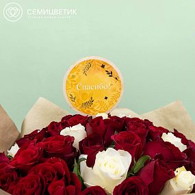 Топпер Семицветик 
