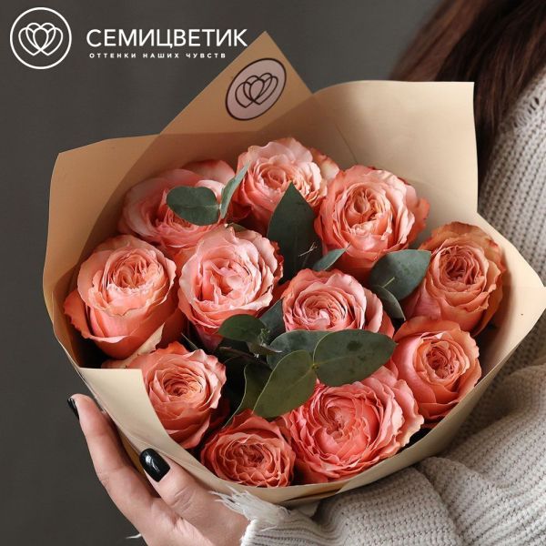 Букет из 11 персиковых пионовидных роз Kahala 50 см (Эквадор) с эвкалиптом в кремовой пленке