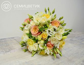 Свадебный букет из лизиантуса, фрезии и роз