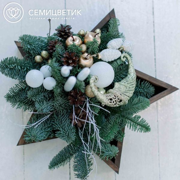 Композиция с елью, свечой и украшениями в коричневом ящике-звезда