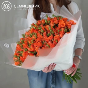 Букет из 51 оранжевой кустовой розы 40-50 см (Россия) в прозрачной упаковке