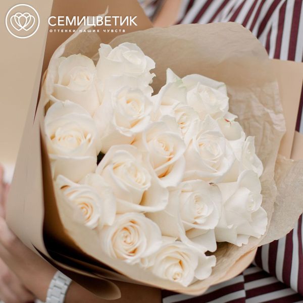 Букет из 15 белых роз Vendela 50 см (Эквадор) в кремовой пленке