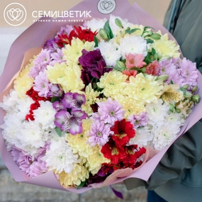 Букет из 15 кустовых хризантем и 10 альстромерий микс в сиреневой пленке