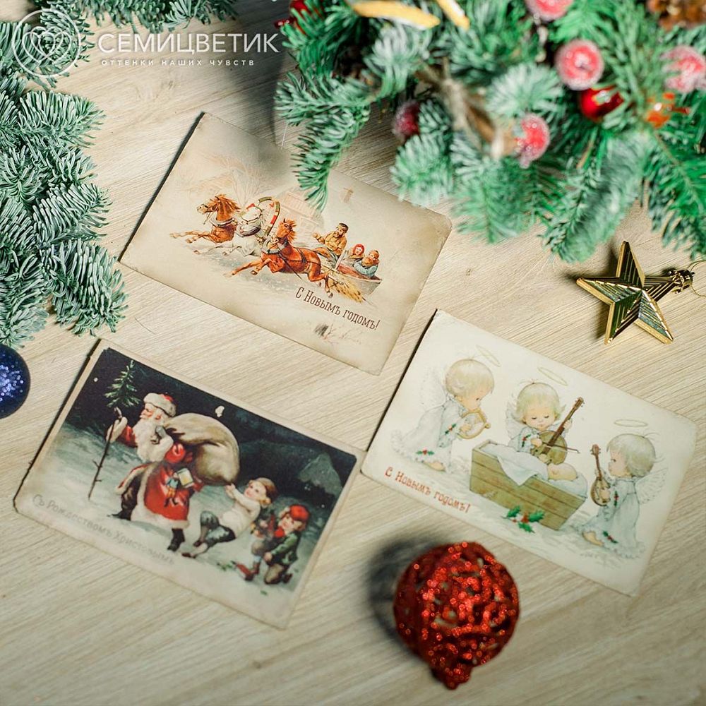 Новогодние Купить В Спб Новогодние Купить В Спб