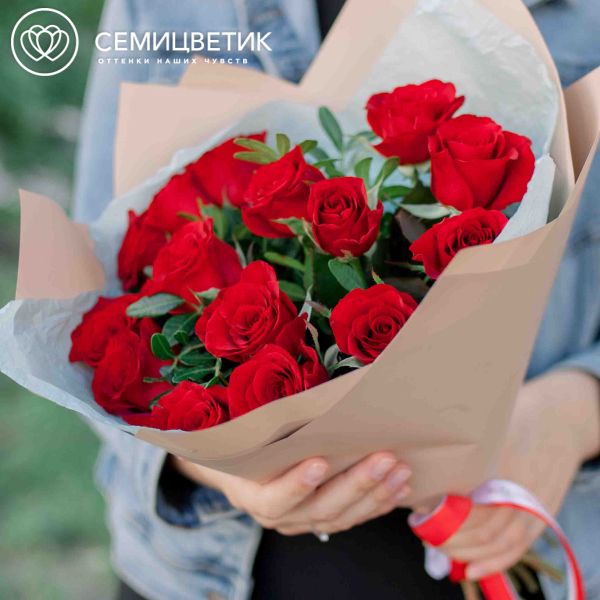 Букет из 15 красных с темной каймой роз Магия 35-40 см (Россия) с фисташкой