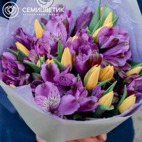 Букет из 16 желтых тюльпанов 40 см и 7 альстромерий в фиолетовых тонах в голубой пленке