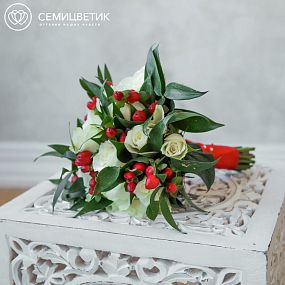 Свадебный букет из белых роз и хиперикума