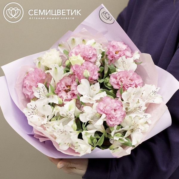 Букет из 10 белых альстромерий и 5 розовых лизиантусов в сиреневой пленке