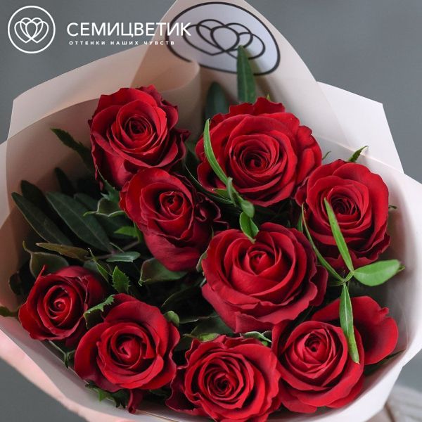 Букет из 9 красных роз 40 см (Кения) с фисташкой в кремовой пленке