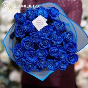 Букет из 25 синих роз 60 см (Эквадор) в голубой пленке