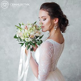 Свадебный букет из орхидеи, лизиантуса и белых роз