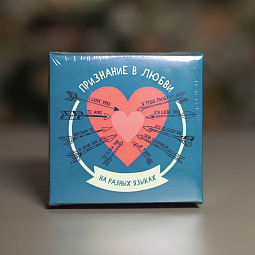 ШокоБар Набор конфет "Признание в любви на разных языках"