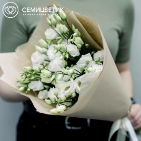 Букет из 9 белых лизиантусов в кремовой пленке