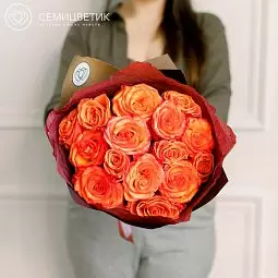 Букет из 15 оранжевых роз Orange Crush 50 см (Эквадор)